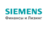 SIEMENS. Финансы и лизинг