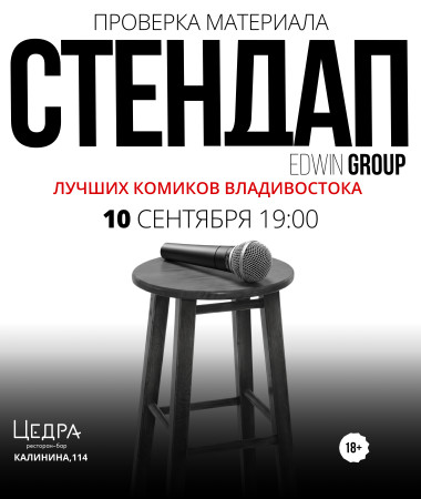 10 СЕНТЯБРЯ - ПРОВЕРКА НОВОГО МАТЕРИАЛА