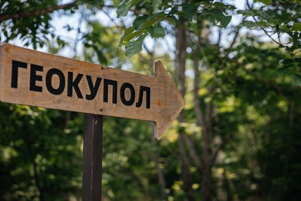 Геокупол