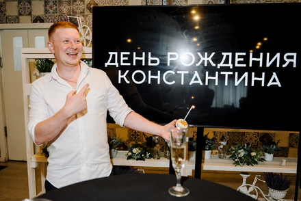 Организация мероприятий