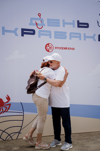 Организация мероприятий