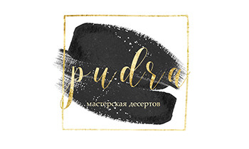 Мастерская десертов PUDRA