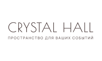 БАНКЕТНЫЙ ЗАЛ CRYSTAL HALL
